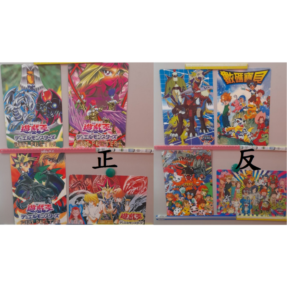 懷舊絕版 遊戲王 數碼寶貝 雙面塑膠墊板 武藤遊戲 海馬瀨人 城之內克也 貝卡斯 孔雀舞 八神太一 石田大和 高石武-細節圖2