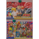 懷舊絕版 遊戲王 數碼寶貝 雙面塑膠墊板 武藤遊戲 海馬瀨人 城之內克也 貝卡斯 孔雀舞 八神太一 石田大和 高石武-規格圖6