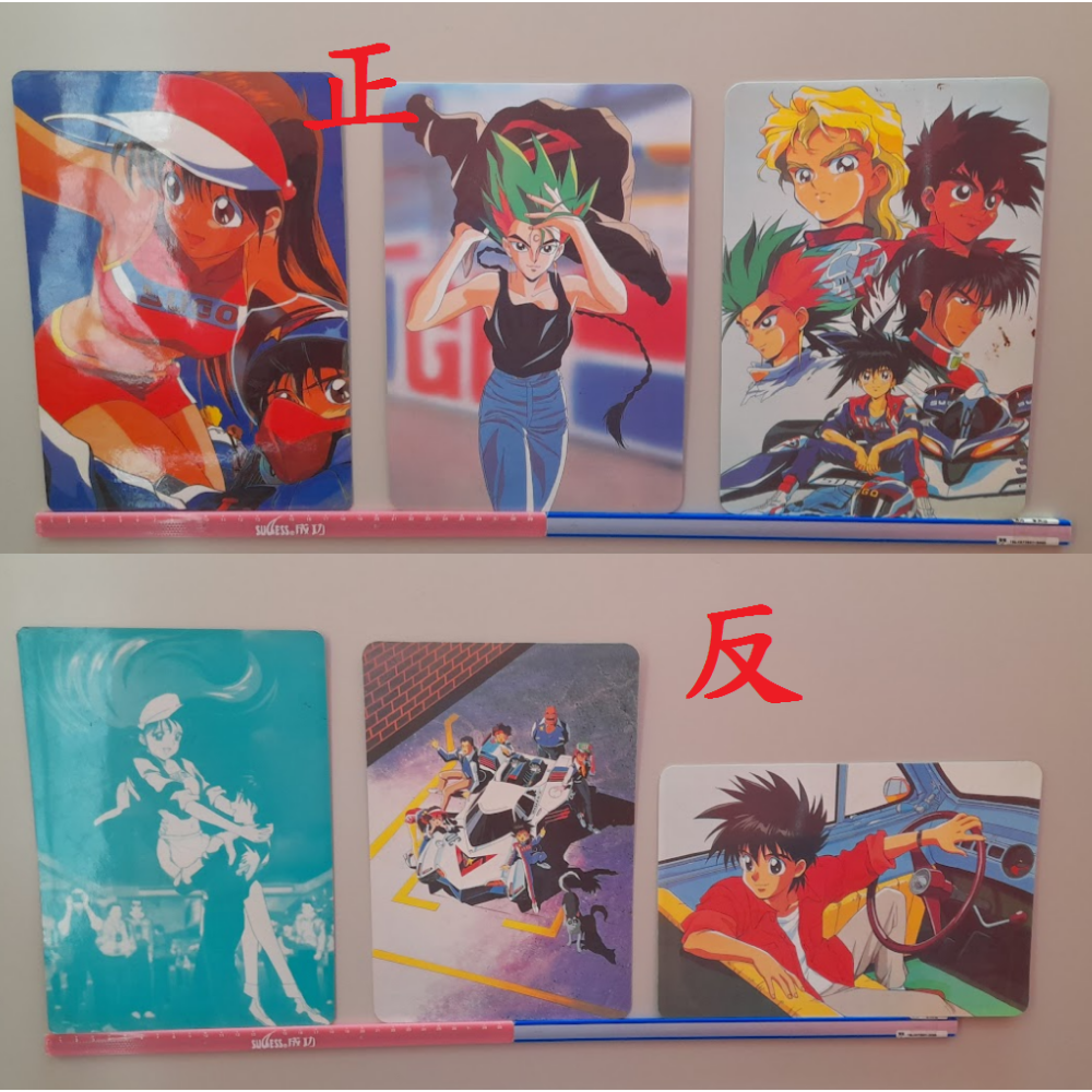 年代早期古早懷舊絕版收藏文具 閃電霹靂車 新世紀GPX高智能方程式 雙面墊板 風見隼人 菅生明日香 新條直輝 布里德加賀-細節圖3