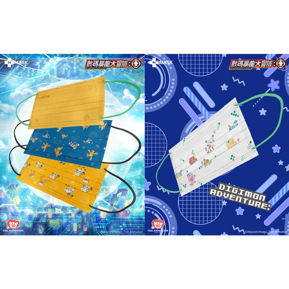 香港正版 日本東映 授權 數碼寶貝 數碼暴龍  Digimon 數碼寶貝大冒險 防塵口罩 口罩-細節圖2