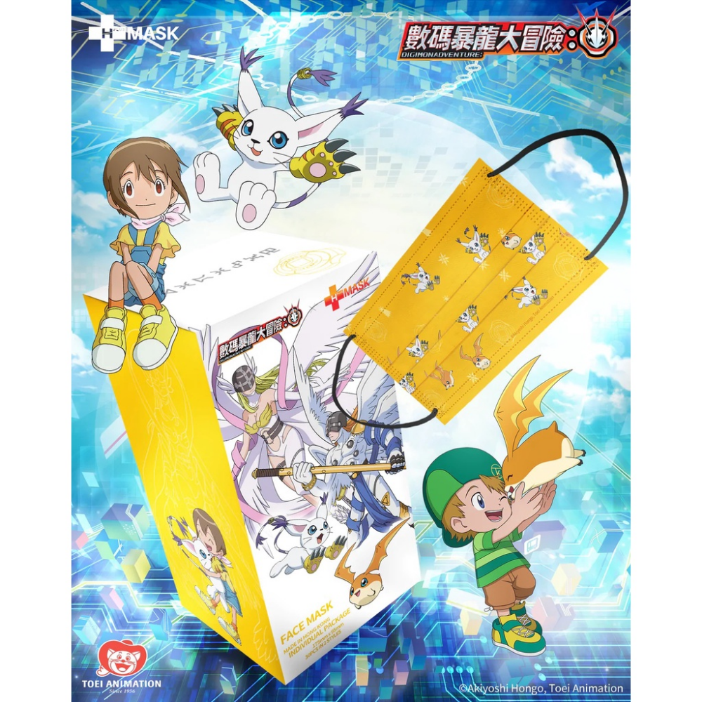香港正版 日本東映 授權 數碼寶貝 數碼暴龍  Digimon 數碼寶貝大冒險 防塵口罩 口罩-細節圖4