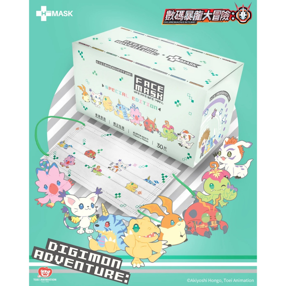 香港正版 日本東映 授權 數碼寶貝 數碼暴龍  Digimon 數碼寶貝大冒險 防塵口罩 口罩-細節圖6