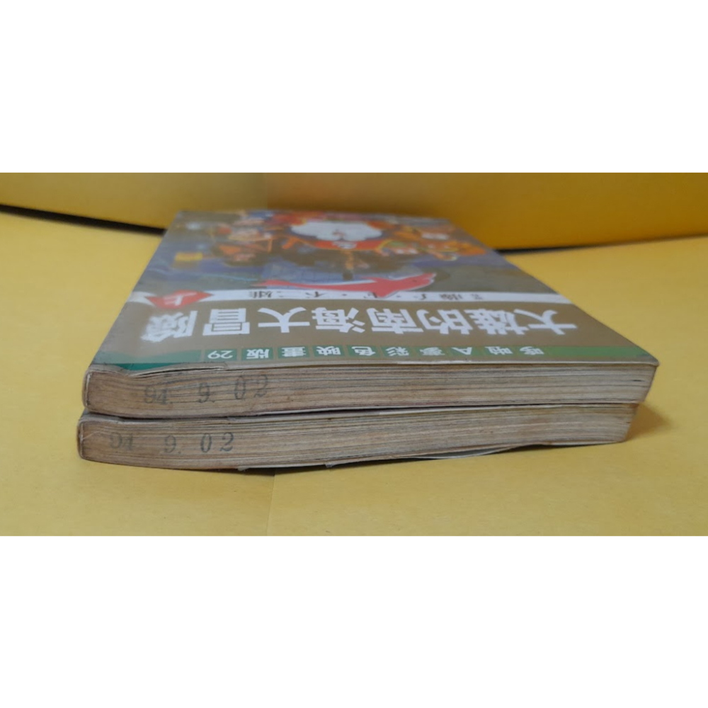 哆啦A夢大長篇 哆啦A夢電影 大雄的南海大冒險 哆啦A夢 劇場版 電影改編 彩映版漫畫 藤子F不二雄 青文絕版漫畫-細節圖2