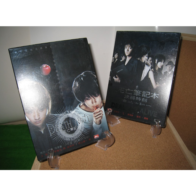 DVD 電影真人版 死亡筆記本 死亡筆記本 決戰時刻 完結篇 L 最終的23日 三碟 精裝版 DVD-細節圖5