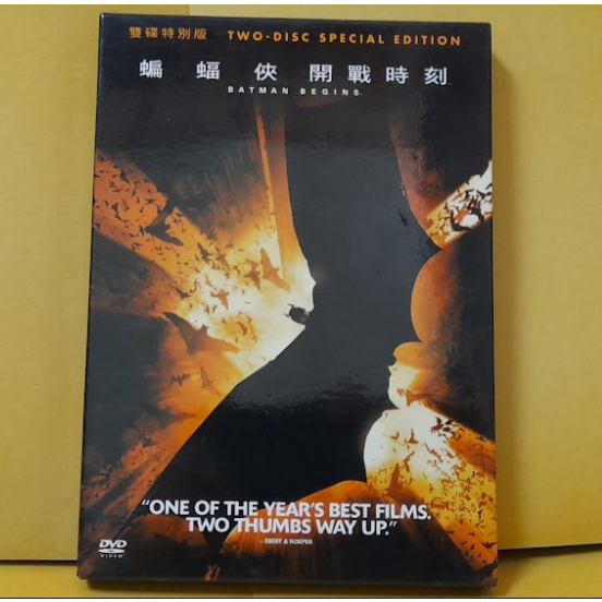 DC漫畫 英雄 電影 蝙蝠俠：開戰時刻 雙碟版 DVD BATMAN BEGINS-細節圖3
