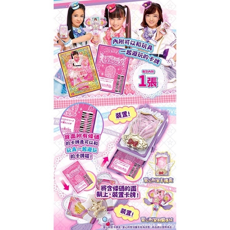 女孩戰士系列  刑警x戰士美少女 刑警戰士美少女 愛心刑警 警察x戰士 愛心巡護 收藏 卡牌 抽抽包 抽抽樂 卡片-細節圖2