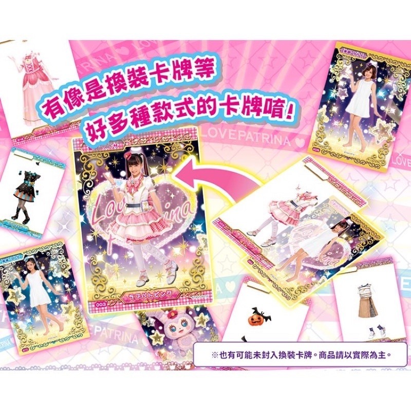 女孩戰士系列  刑警x戰士美少女 刑警戰士美少女 愛心刑警 警察x戰士 愛心巡護 收藏 卡牌 抽抽包 抽抽樂 卡片-細節圖3