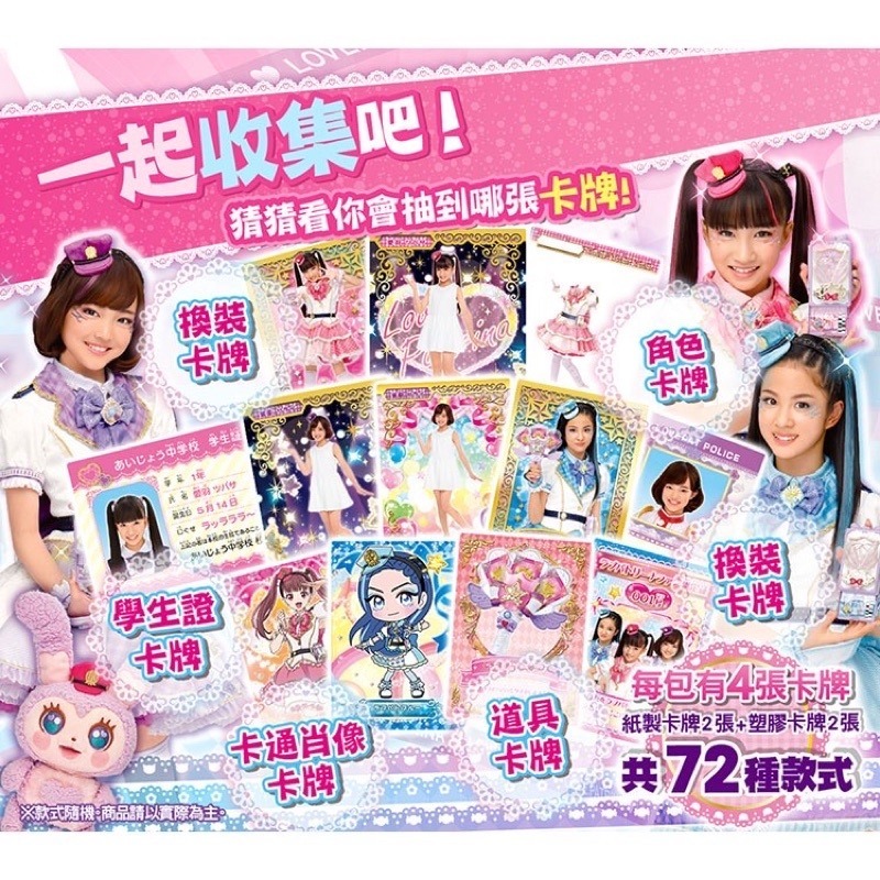 女孩戰士系列  刑警x戰士美少女 刑警戰士美少女 愛心刑警 警察x戰士 愛心巡護 收藏 卡牌 抽抽包 抽抽樂 卡片-細節圖4