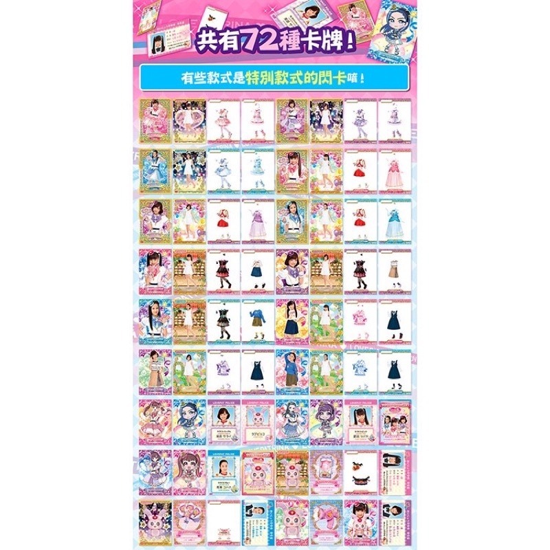 女孩戰士系列  刑警x戰士美少女 刑警戰士美少女 愛心刑警 警察x戰士 愛心巡護 收藏 卡牌 抽抽包 抽抽樂 卡片-細節圖5