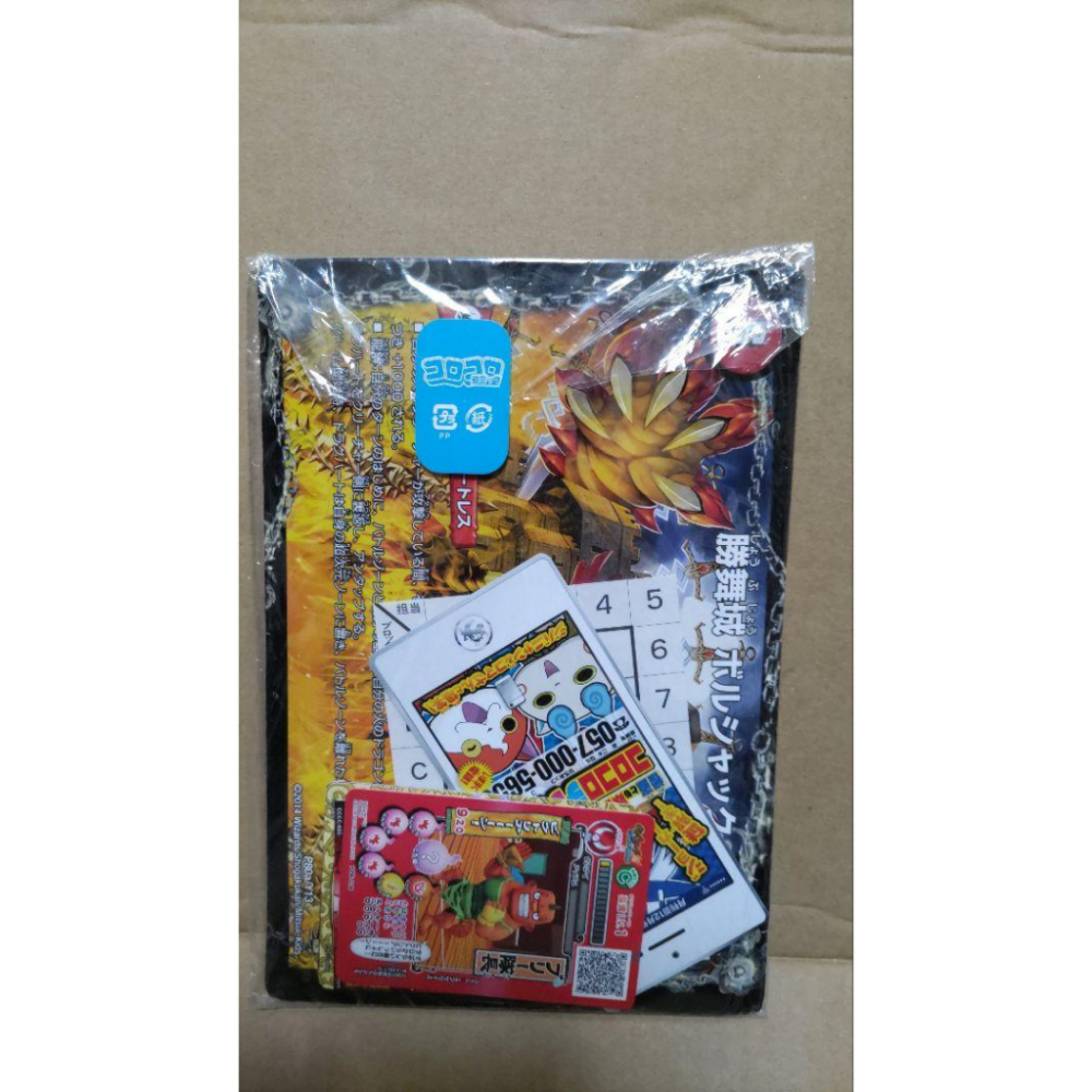 Y04.332 快樂快樂月刊 付錄 特典 2014年 12月号 妖怪手錶2 妖怪超辭典2 妖怪大辭典 妖怪大百科 公式書-細節圖8