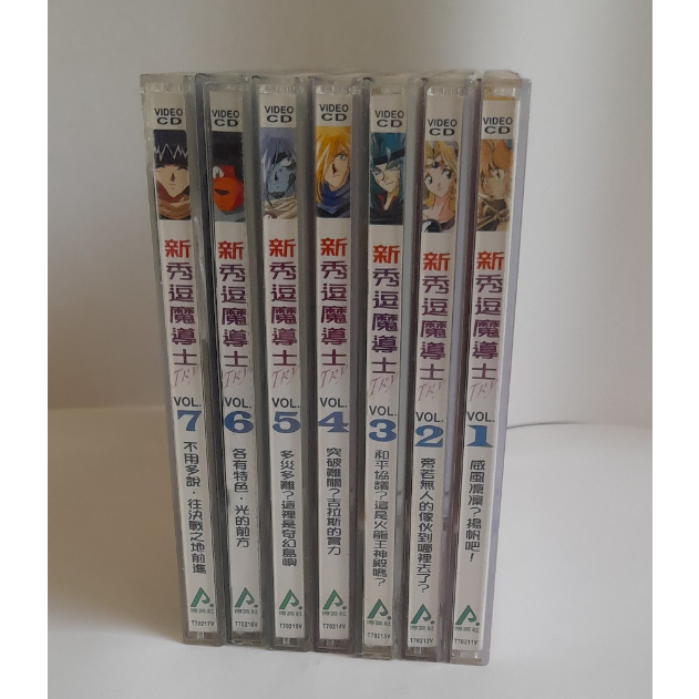 稀有 絕版 博英社 新秀逗魔導士 1-7 VCD 莉娜 因巴斯 高里 加布列夫 白蛇娜卡-細節圖4