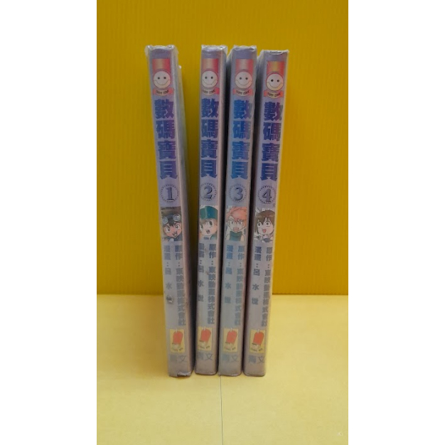 數碼寶貝大冒險01 數碼寶貝 青文絕版稀有漫畫 1-4完 國人漫畫家 呂水世 東映動畫-細節圖3