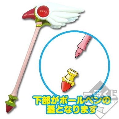 庫洛魔法使 庫洛卡牌篇 封印之杖 一番賞 C賞 鳥頭杖 小可 小櫻 木之本櫻 原子筆 庫洛筆 封印之杖筆 造型筆 盒玩-細節圖3