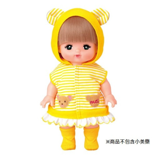 funbox 玩具 小美樂娃娃 配件 小美樂衣服 小美樂 娃衣 小熊外套 30CM公分 六分娃 巨嬰 娃娃 雨娃 JP娃
