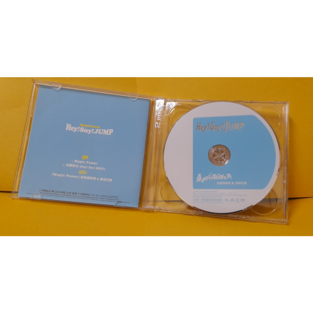 Hey! Say! JUMP Magic Power CD 初回限定盤1 單曲 愛貝克思 山田涼介 J Storm-細節圖4