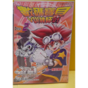 單行本 數碼寶貝漫畫 數碼寶貝大冒險01 數碼寶貝V訓練師01 Disc 1 2 青文出版 單行本 薮野展也 井沢寬-規格圖6
