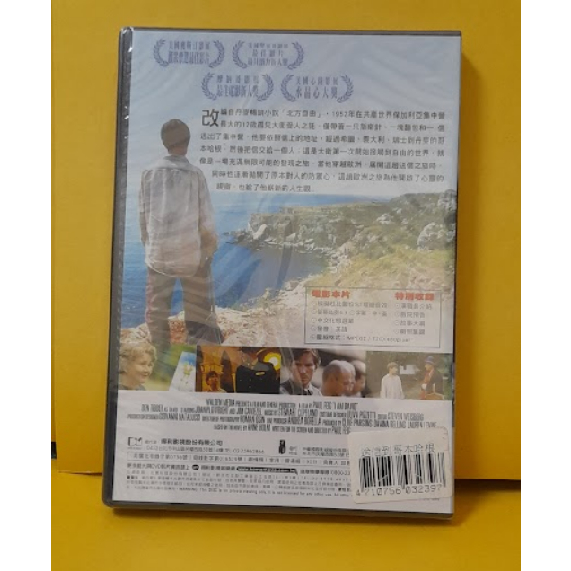 全新未拆 電影 送信到哥本哈根 絕版 DVD 北方自由  I Am David 我是大衛-細節圖4