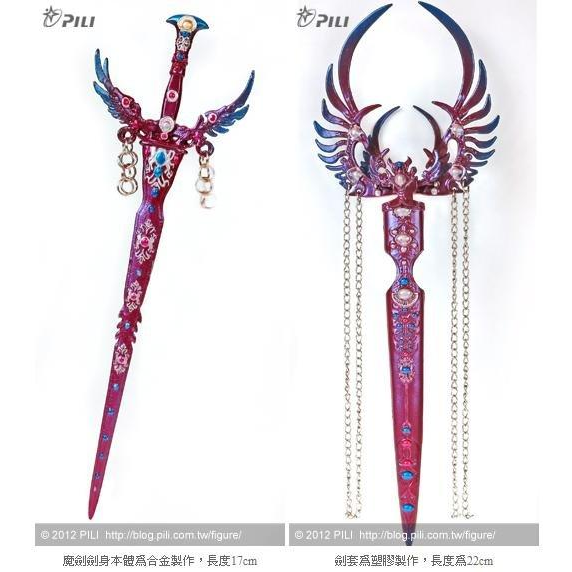 PILI 霹靂布袋戲 PREMIUM 激鬥 武器名鑑 魔劍閻帝 戰火弒神 冥王啻非天 VS 戰神阿修羅 神兵名鑑勇將名鑑-細節圖3