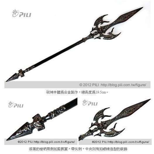 PILI 霹靂布袋戲 PREMIUM 激鬥 武器名鑑 魔劍閻帝 戰火弒神 冥王啻非天 VS 戰神阿修羅 神兵名鑑勇將名鑑-細節圖5