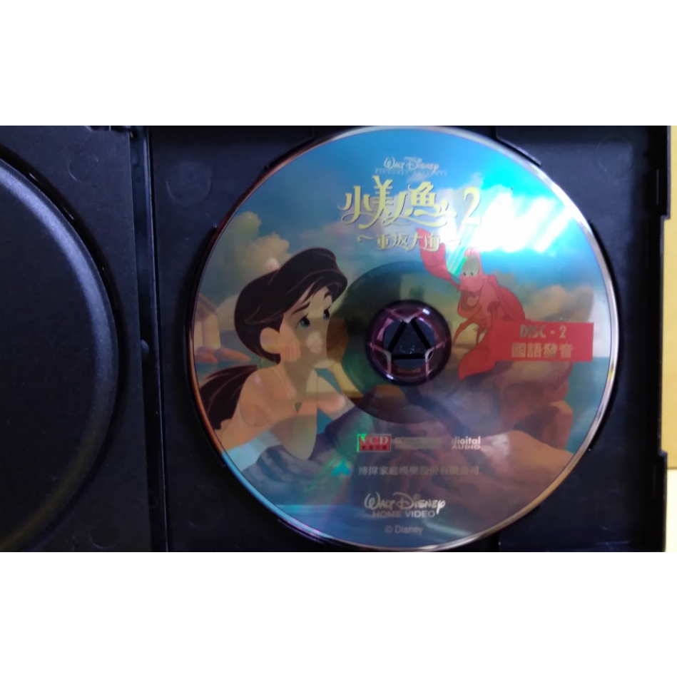 絕版 正版 VCD 迪士尼電影動畫 小美人魚2 重返大海 國語發音 博偉 迪士尼公主系列 愛麗兒 美樂蒂 艾莉兒-細節圖4