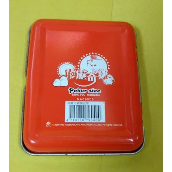 霹靂布袋戲 2005 霹靂奇雞 塑膠 撲克牌 經典紀念版-細節圖3