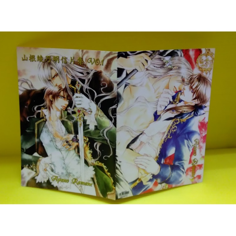 BL 緋色誘惑 緋紅的魔咒 第三集 宣傳 店頭 海報 山根綾乃 週邊 明信片 卡片 典藏卡 收藏卡 尖端 巴爾德 哈維-細節圖3