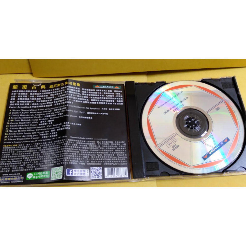 威尼斯古典四重奏 弦樂四重奏  顛覆古典 古典音樂 CD Dynamic Venice String Quartet-細節圖4