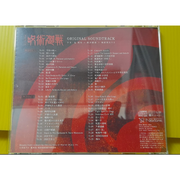 TV版 呪術廻戦 咒術迴戰 動畫原聲帶 專輯 OST 2CD 堤博明 照井順政 桶狭間ありさ-細節圖3