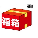湊免運滿額 出清 動漫 ACG週邊 公仔 吊飾 扭蛋 福袋 福箱 交換禮物 聖誕禮物 生日禮物 買到賺到 湊免運滿客-規格圖5