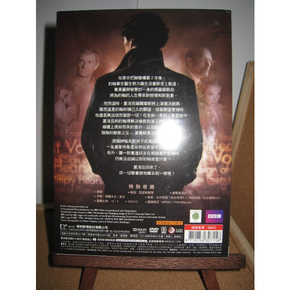 全新未拆 BBC Sherlock 新世紀福爾摩斯 神探夏洛克 第三季 DVD 雙碟精裝版-細節圖5
