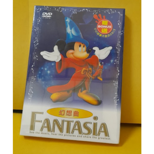 早期 迪士尼 經典動畫電影 幻想曲 DVD Disney fantasia 台灣正版全新 米奇 米老鼠 魔術師的學徒