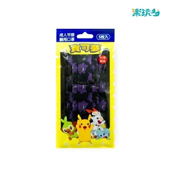 SOZOSTAR 樂玩多 Pokemon 寶可夢 神奇寶貝 成人平面醫用口罩 耿鬼款5入袋 4層防護 正版授權-細節圖5