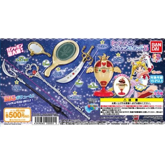 美少女戰士 變身器杖棒武器 水手天王星土星冥王星仙子 天王遙 宇宙之劍 土萌螢 沉默鐮刀 冥王剎那 冥王雪奈 石榴神杖-細節圖2