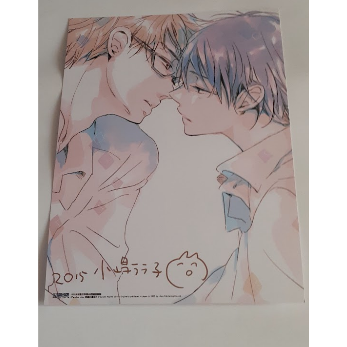 BL漫畫 2014尖端藍月祭 藍月季 A4珠光海報 4K霧面海報 偶像達令請別哭泣  小嶋ララ子-細節圖3