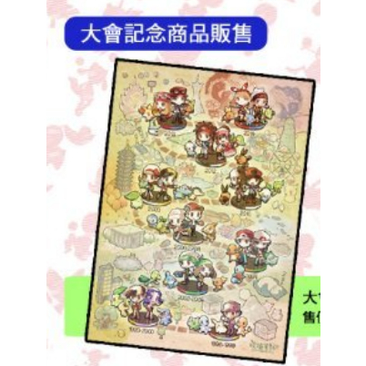 探險筆記 神奇寶貝 ONLY 寶可夢 pokemon 精靈寶可夢 同人海報 A3海報 大會紀念海報 ONLY 海報-細節圖2