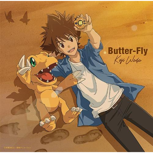 數碼寶貝大冒險 LAST EVOLUTION 絆 OP Butter-Fly CD DVD 和田光司 音樂專輯