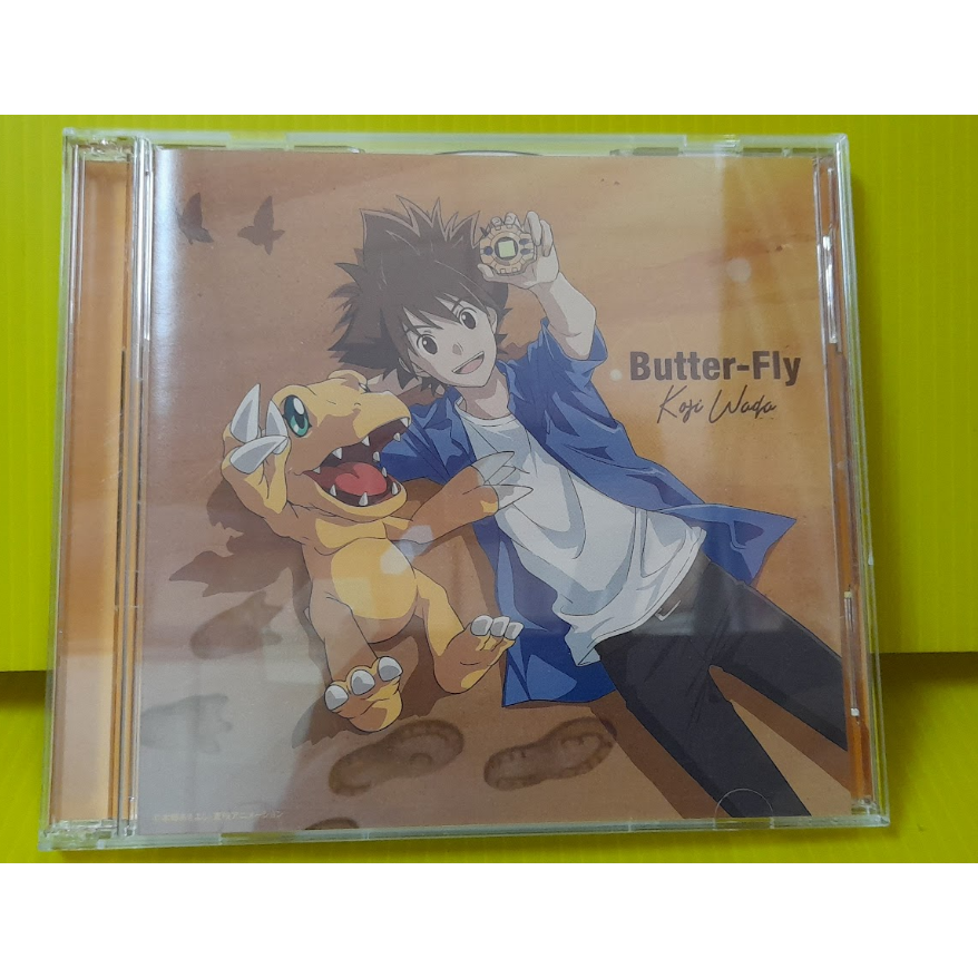 數碼寶貝大冒險 LAST EVOLUTION 絆 OP Butter-Fly CD DVD 和田光司 音樂專輯-細節圖2