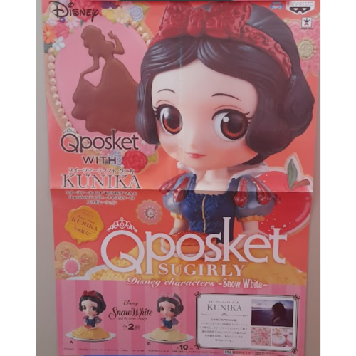 迪士尼 白雪公主 Q版 公主 坐姿 甜點 Qposket 超大海報