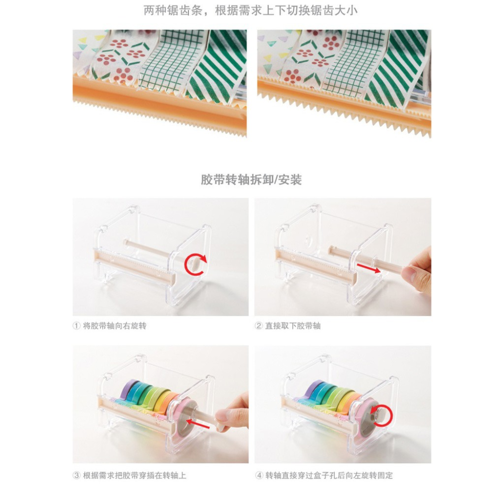 DAISO 大創 紙膠帶 切割器 切割座 切割台 收納架 置物架 膠帶座 收納盒 紙膠帶座 可堆疊式 膠帶切割器-細節圖3