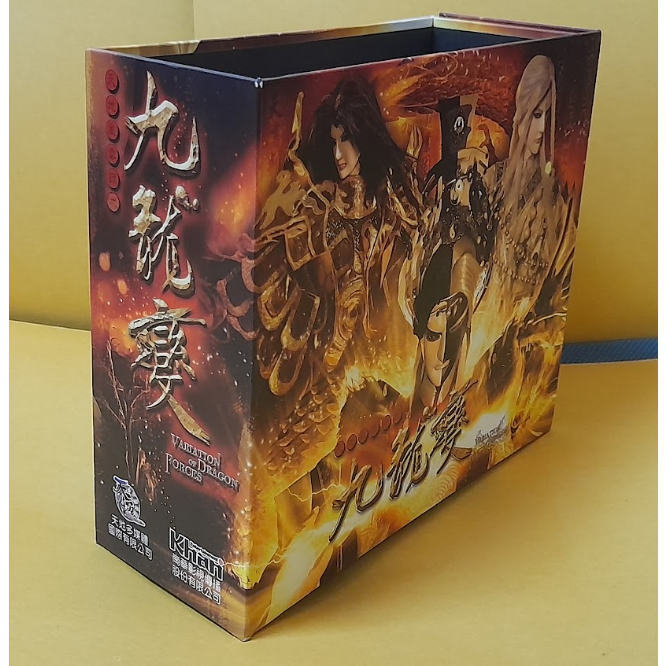 金光布袋戲 天地風雲錄之九龍變劇集套裝 DVD-細節圖6