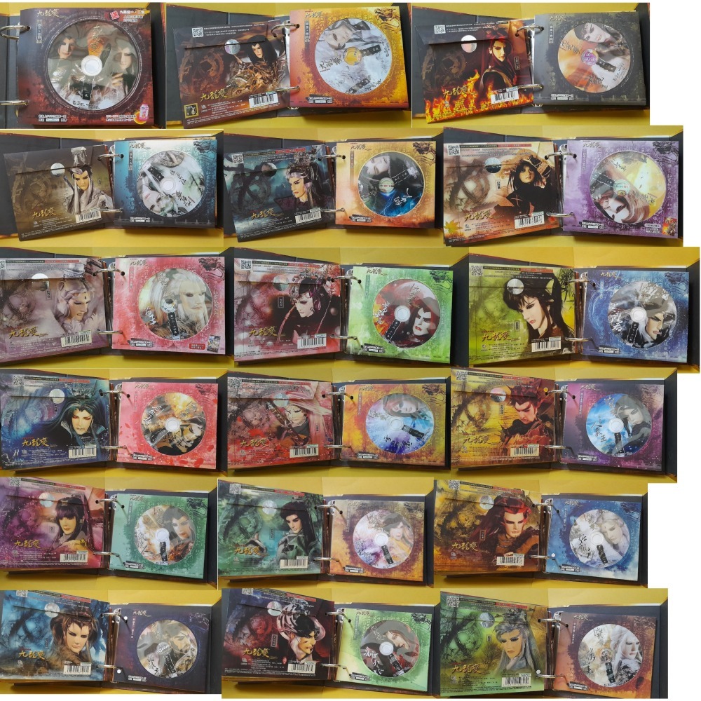 金光布袋戲 天地風雲錄之九龍變劇集套裝 DVD-細節圖7