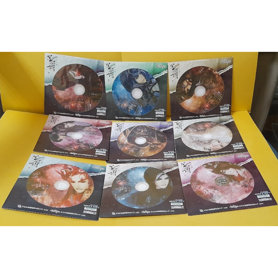 金光布袋戲 金光御九界之墨邪錄劇集套裝第1~12集 17~22集 DVD-細節圖2