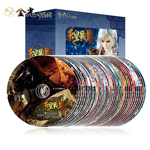 金光布袋戲 金光御九界之東皇戰影 劇集套裝 40片裝 DVD-細節圖2