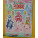 美味PARTY