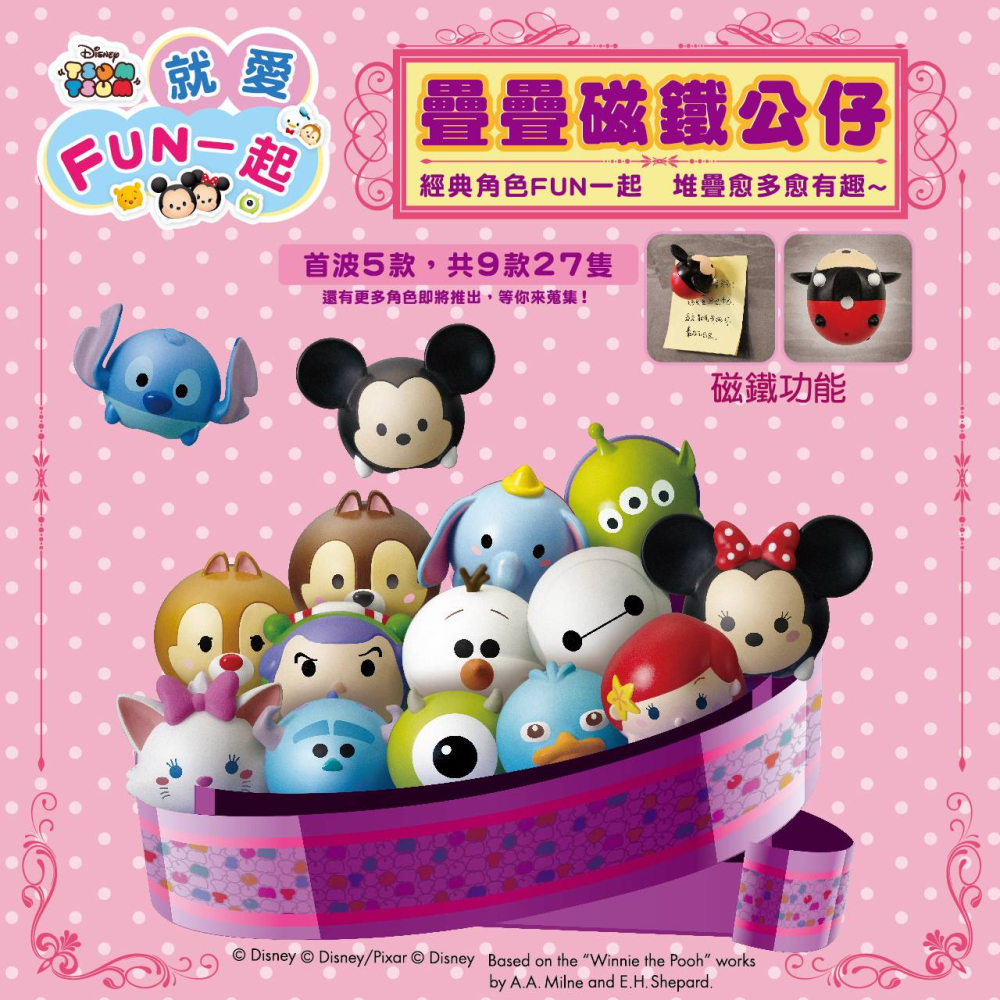 全家DISNEY PIXAR迪士尼TSUMTSUM 造型存錢筒疊疊磁鐵公仔可愛在一起磁鐵 玩具總動員胡迪小美人魚米奇米妮-細節圖3