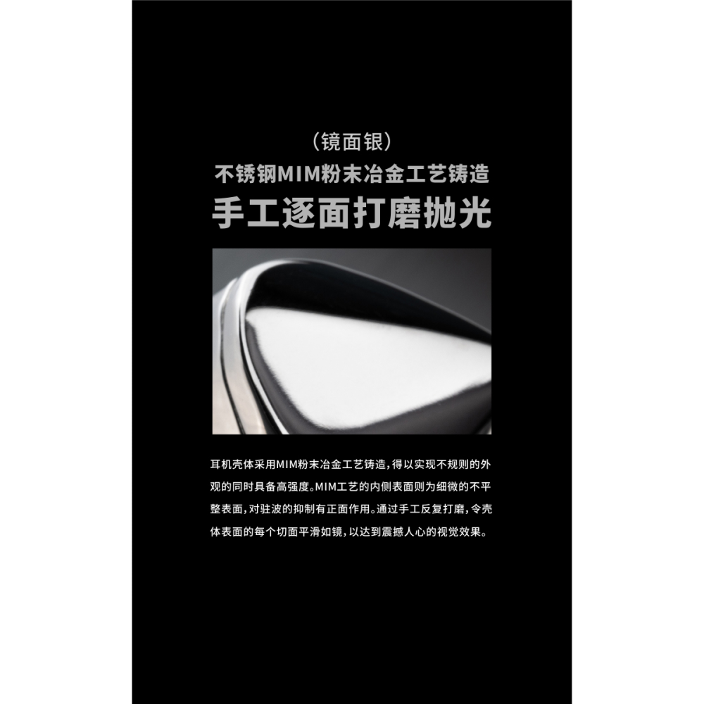MoonDrop水月雨 KATO  鏡面銀 3.5mm k線 入耳式耳機-細節圖5