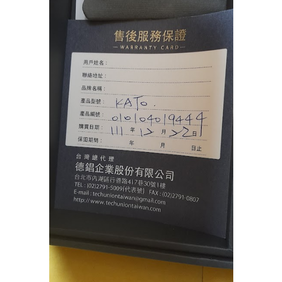 MoonDrop水月雨 KATO  鏡面銀 3.5mm k線 入耳式耳機-細節圖11