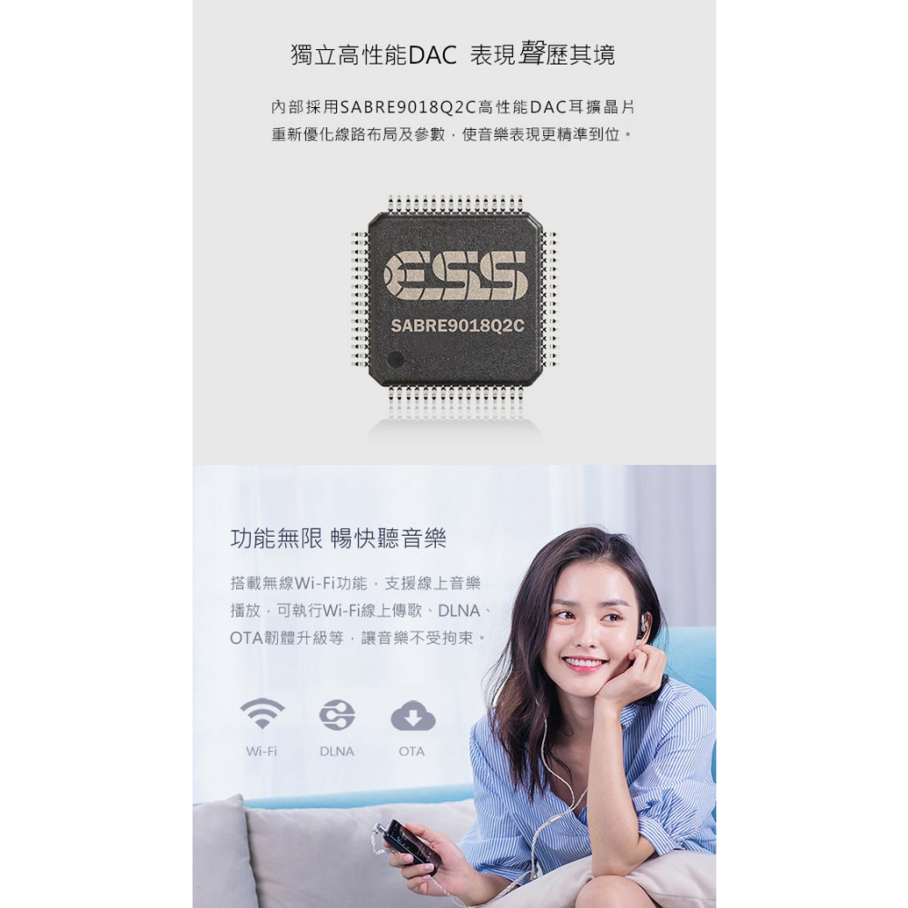 楊仕音響耳機 FiiO M6 高音質隨身Hi-Fi無損音樂播放器-細節圖3