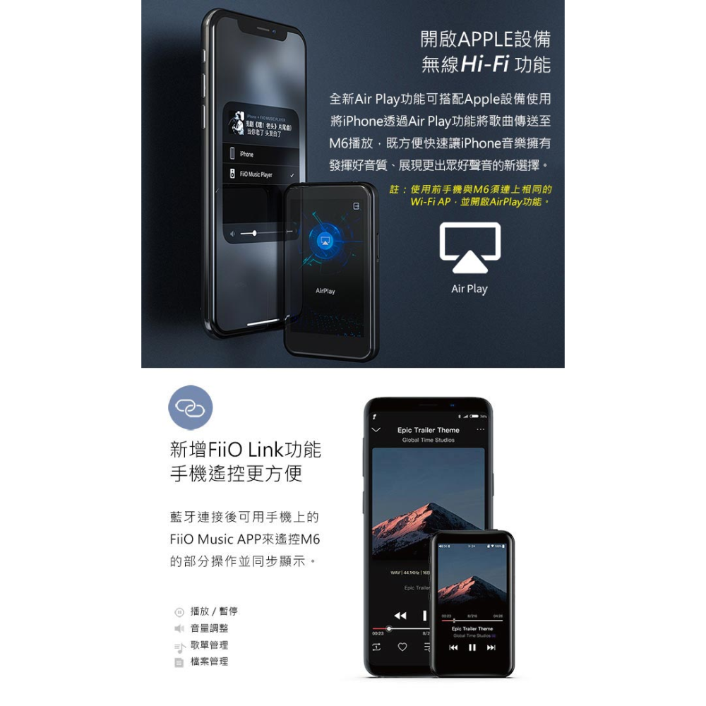楊仕音響耳機 FiiO M6 高音質隨身Hi-Fi無損音樂播放器-細節圖4