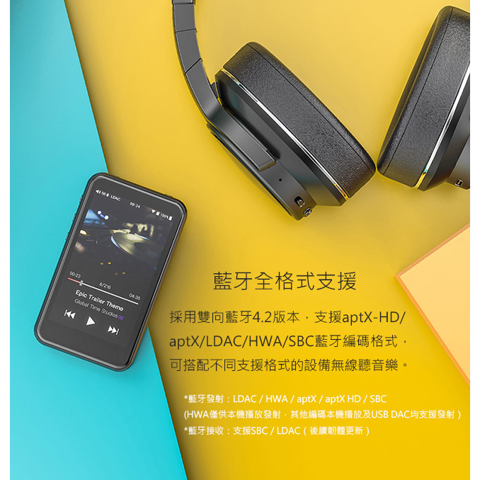楊仕音響耳機 FiiO M6 高音質隨身Hi-Fi無損音樂播放器-細節圖6